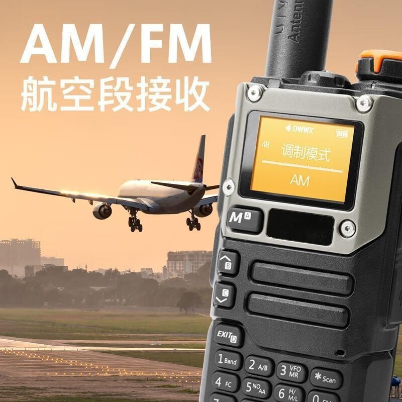 UV-K6 Walkie-Talkie high-power one-key frequency Aviation multi-frequency wireless Outdoor civilian UV-k5 (8)